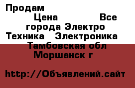 Продам HP ProCurve Switch 2510-24 › Цена ­ 10 000 - Все города Электро-Техника » Электроника   . Тамбовская обл.,Моршанск г.